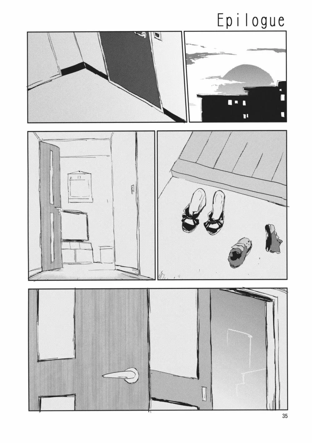 団地妻娘々 Page.34