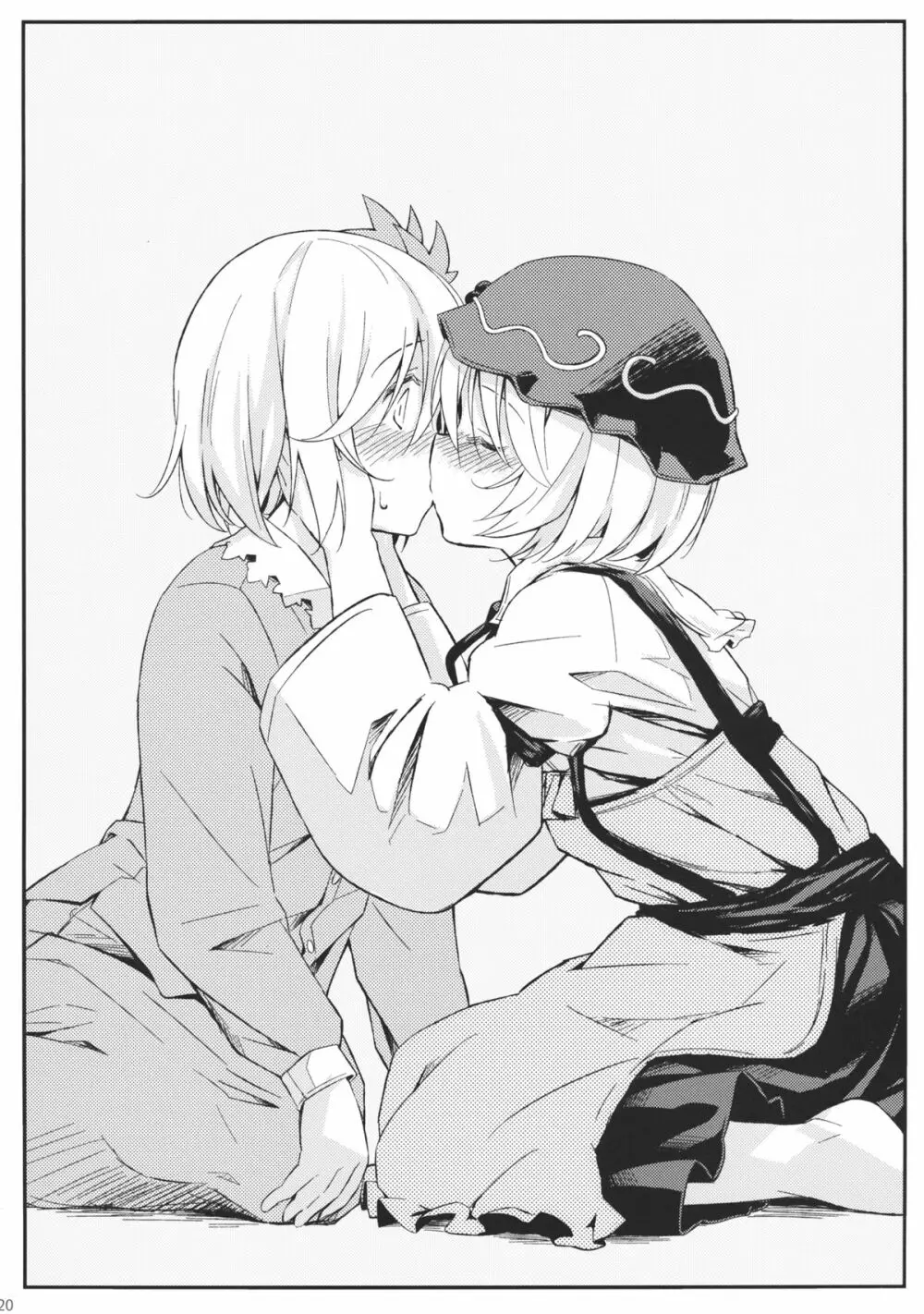 ねずみいじり+ Page.19