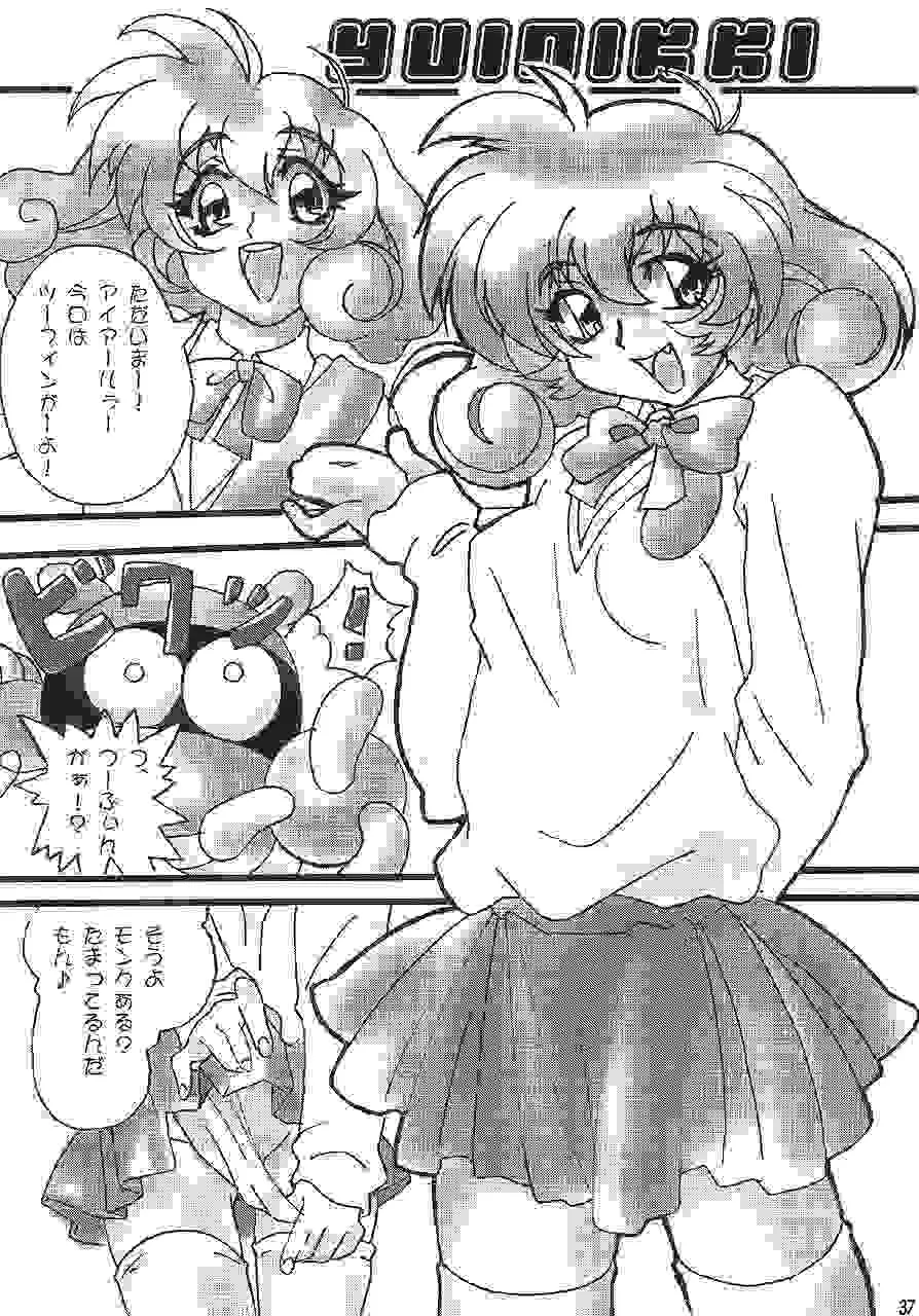 GUNYOU MIKAN 14 Page.36