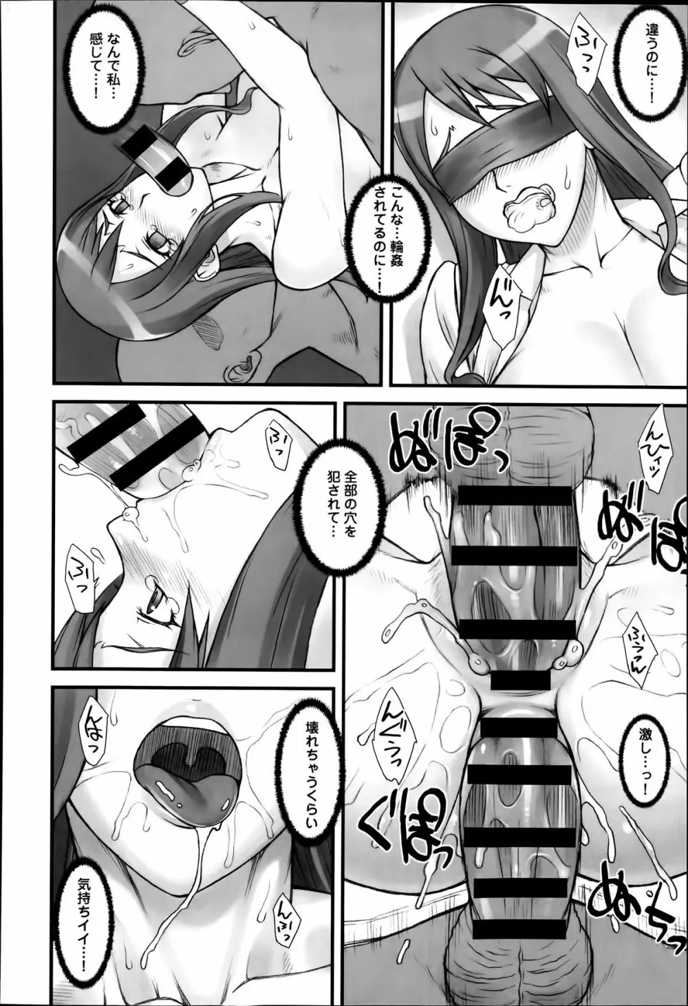 COMIC アンスリウム 014 2014年6月号 Page.364