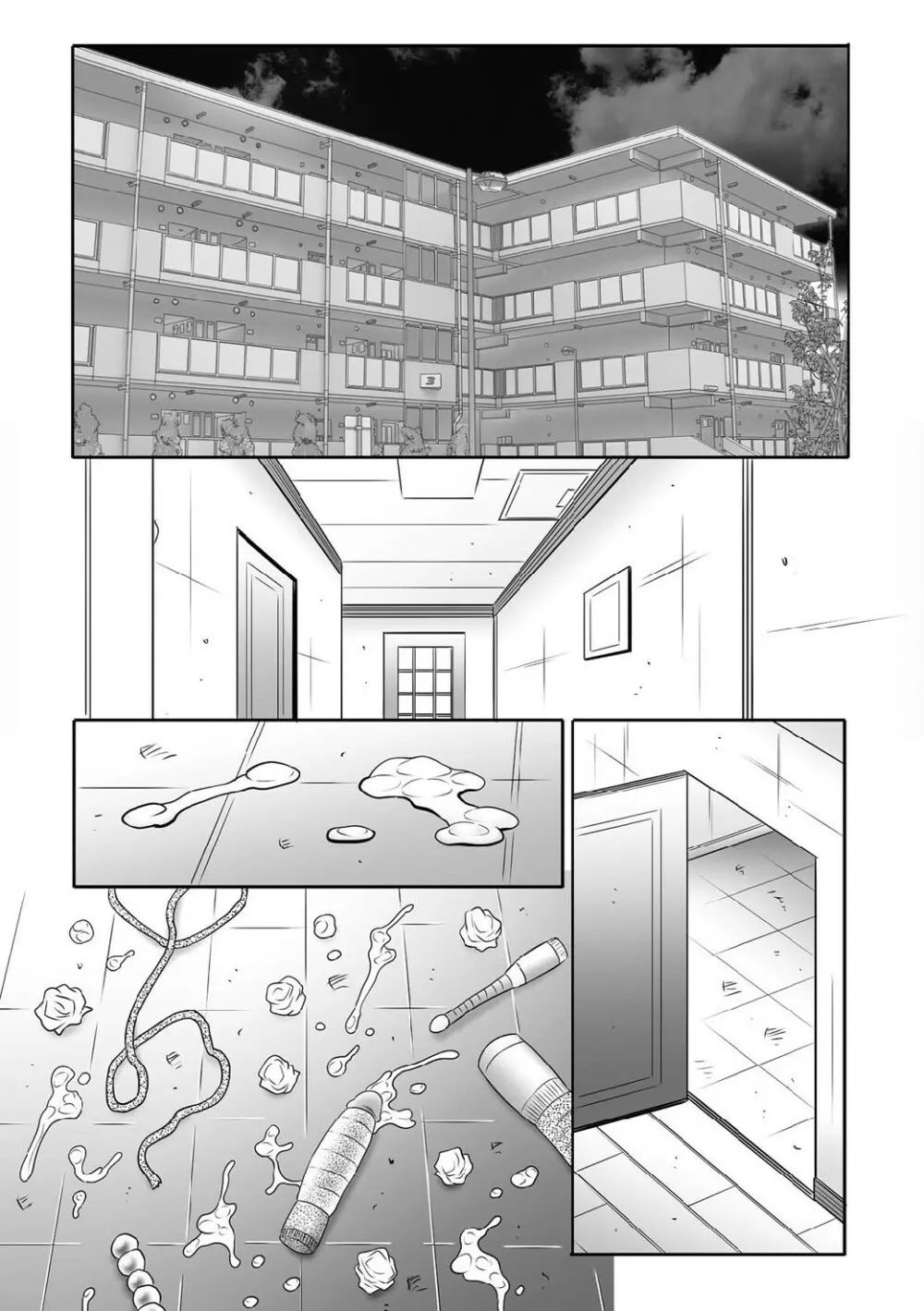 母姦獄∞ INFINITY Page.113