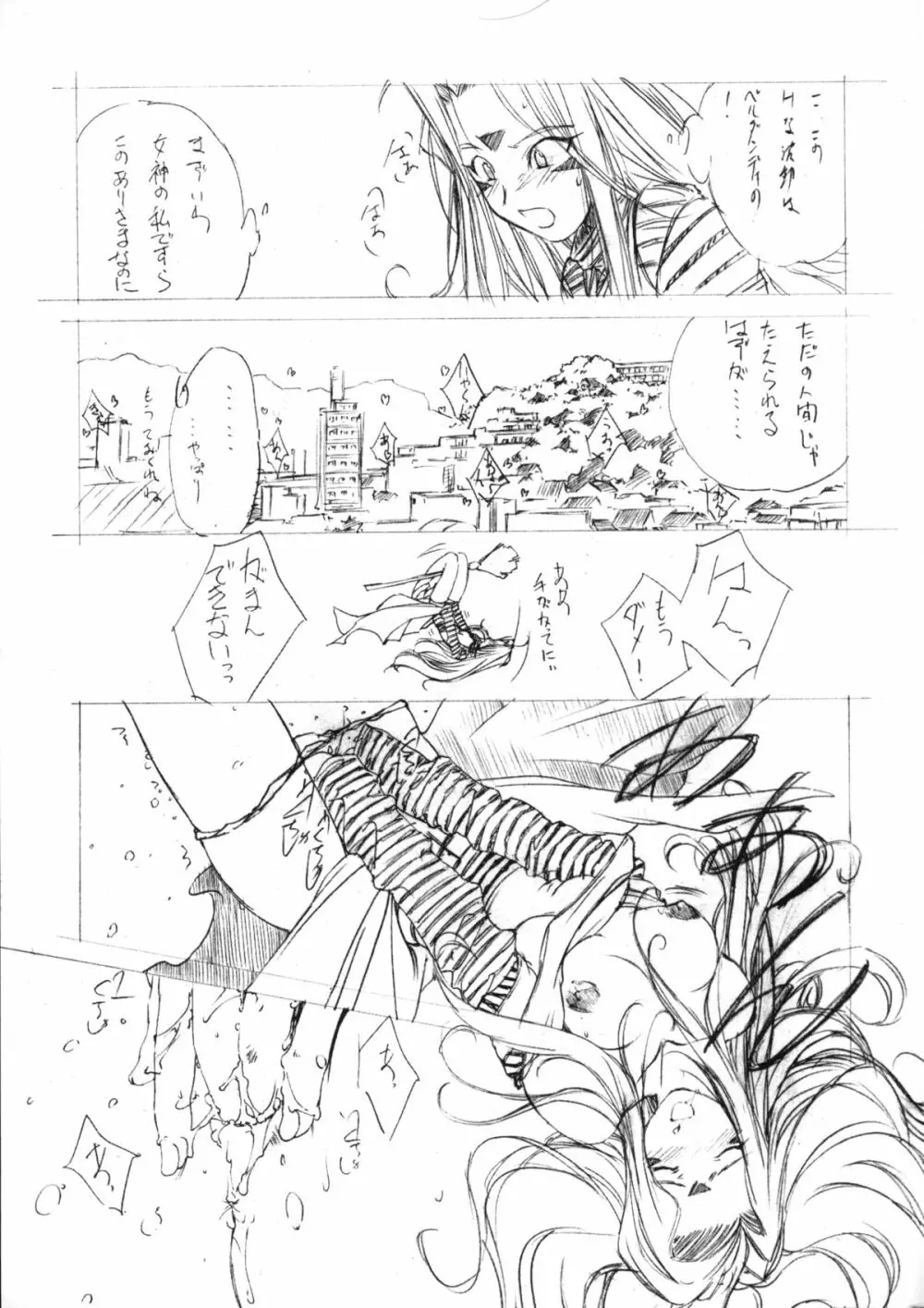 collection f Page.10