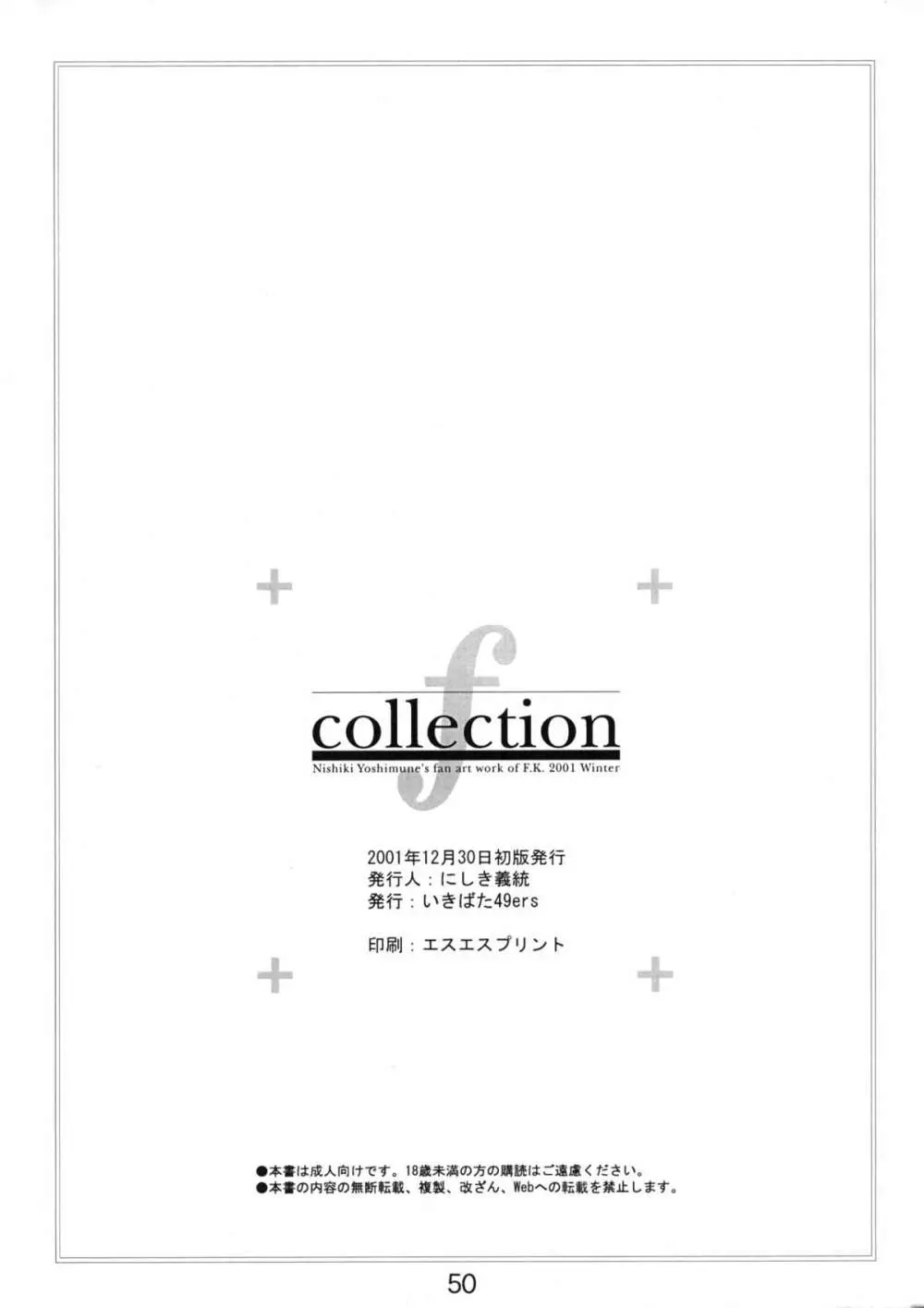 collection f Page.49