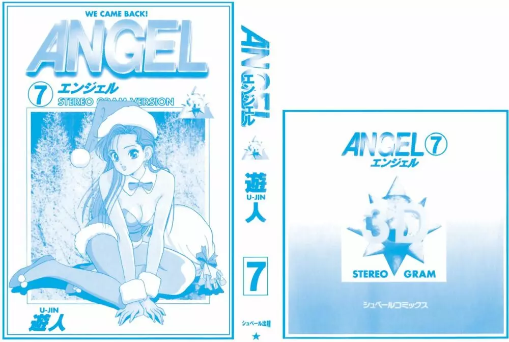 ANGEL 7 Page.2