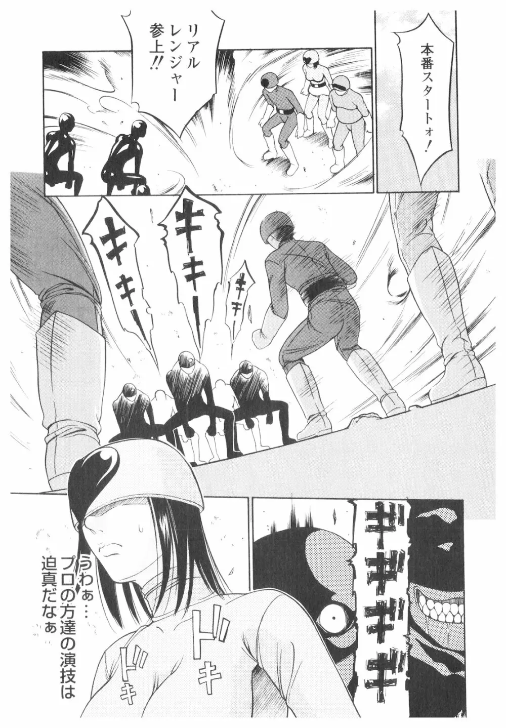 プラチナ Vol.1 Page.58