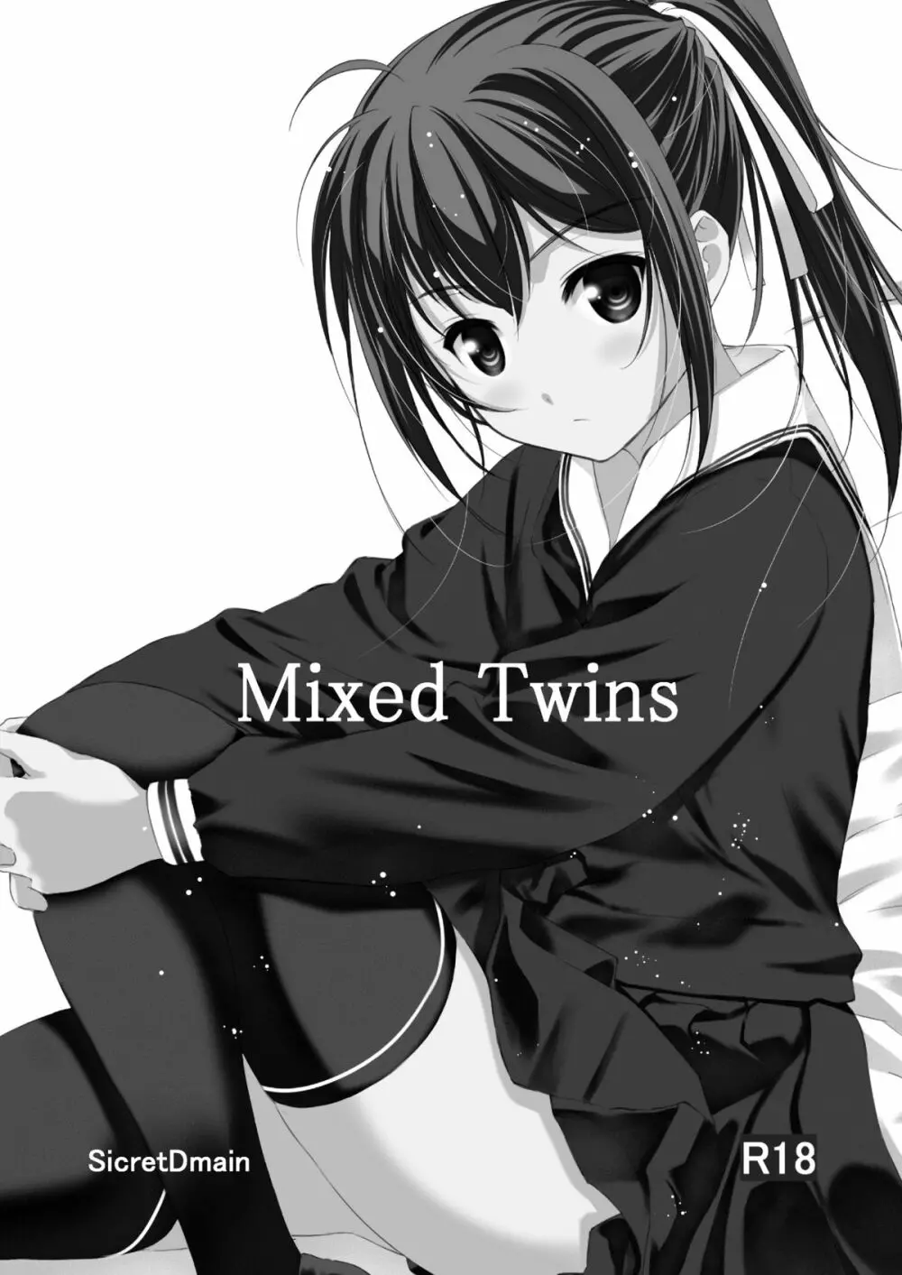 Mixed Twins Page.2