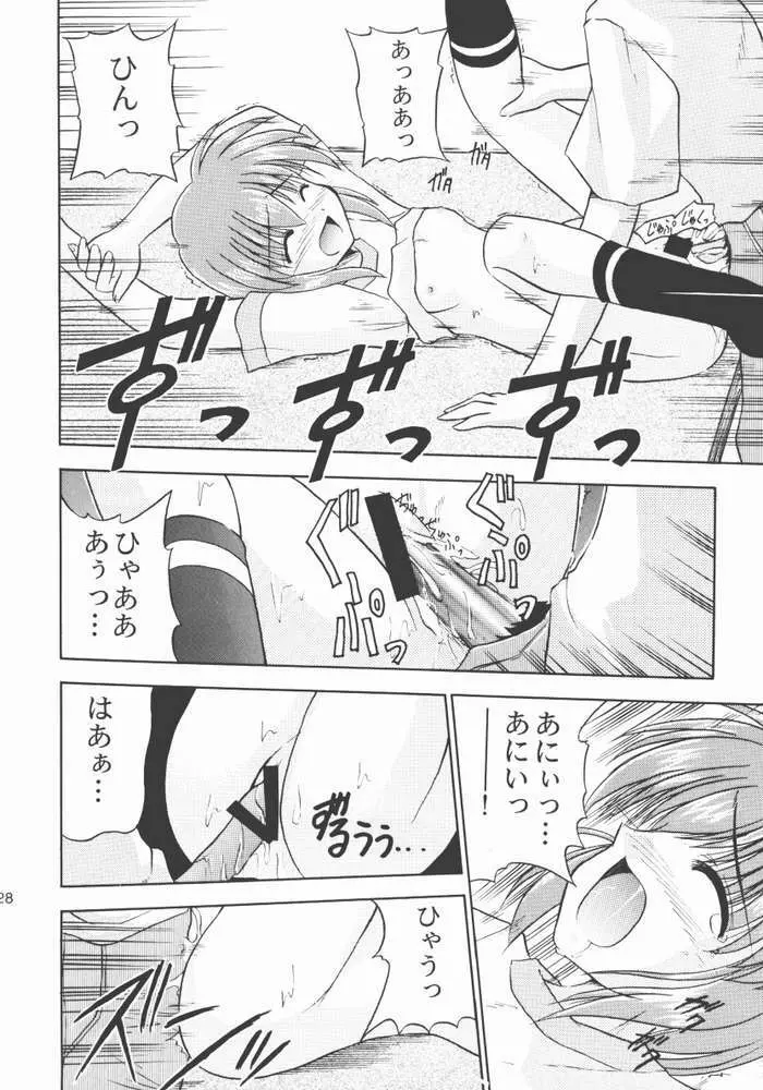 TWINKLE TWINKLE SISTERS IV Page.25