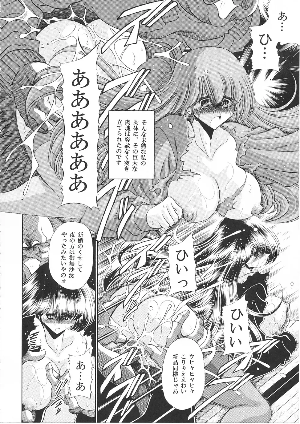 一刻館管理日誌 Page.13