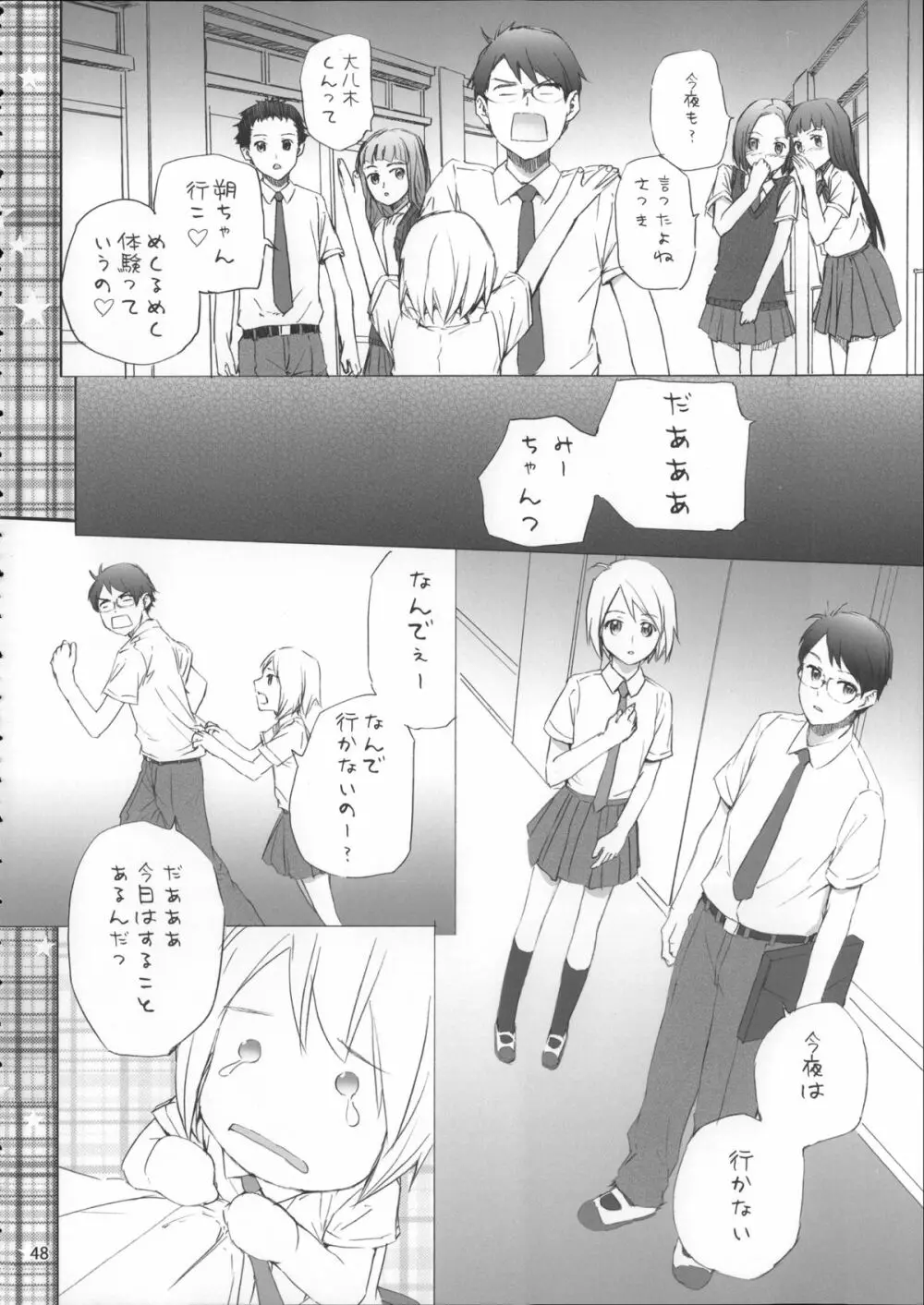 Sextet Girls Page.49