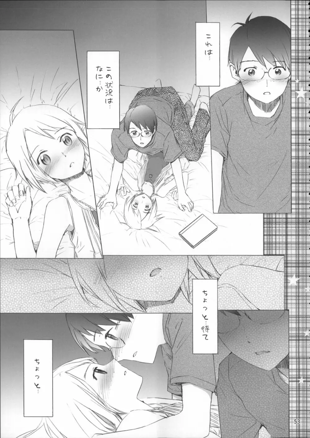 Sextet Girls Page.54