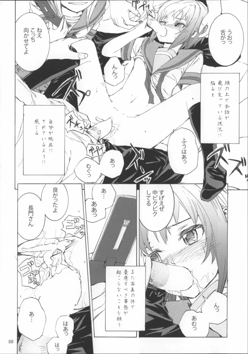 Sextet Girls Page.89