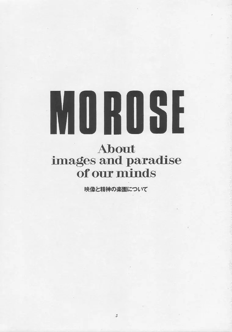 MOROSE Page.2