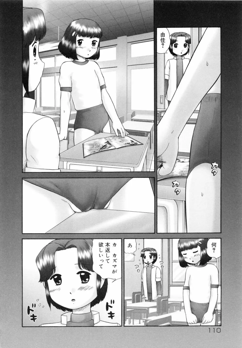 連結 Page.111