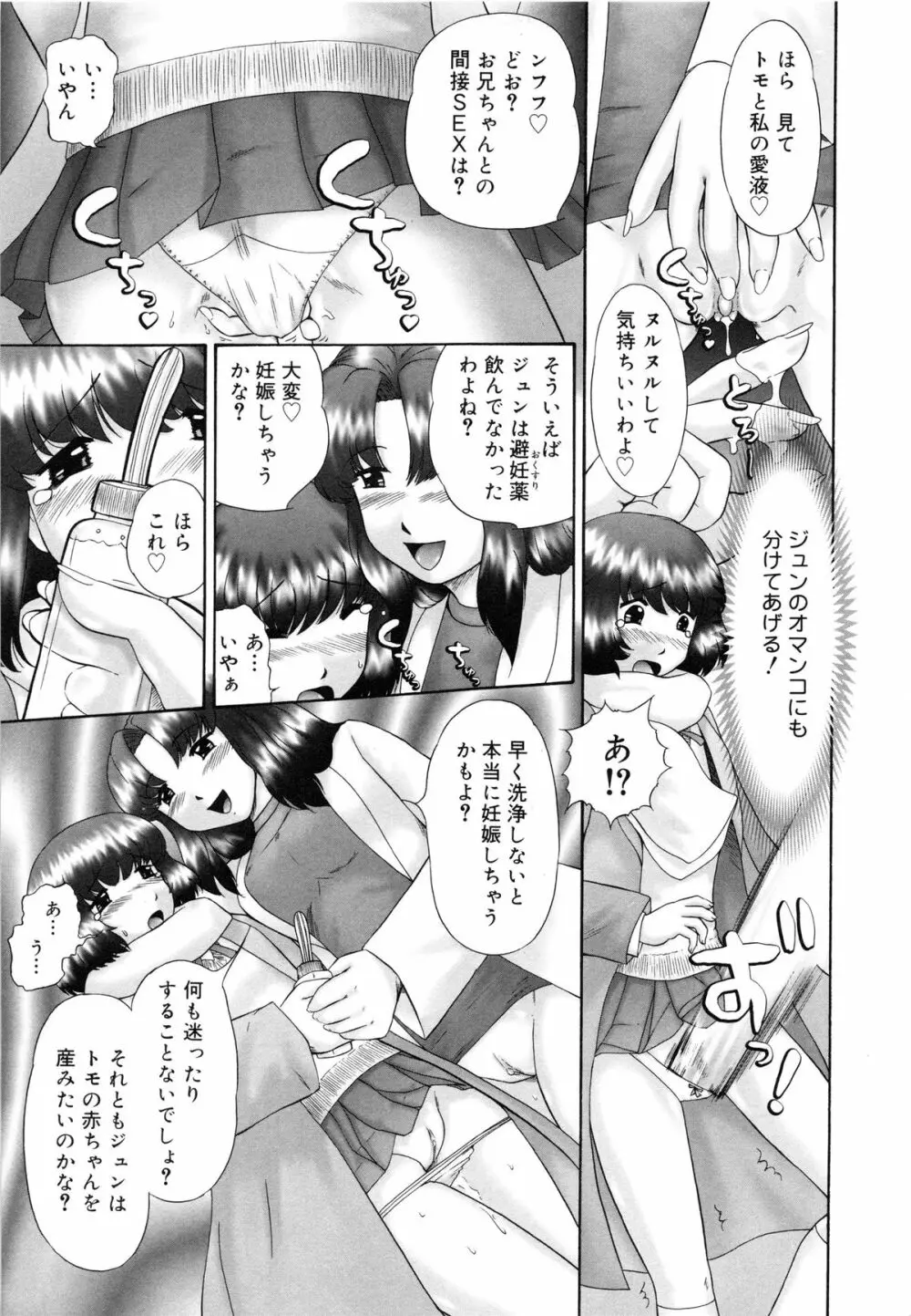 連結 Page.70