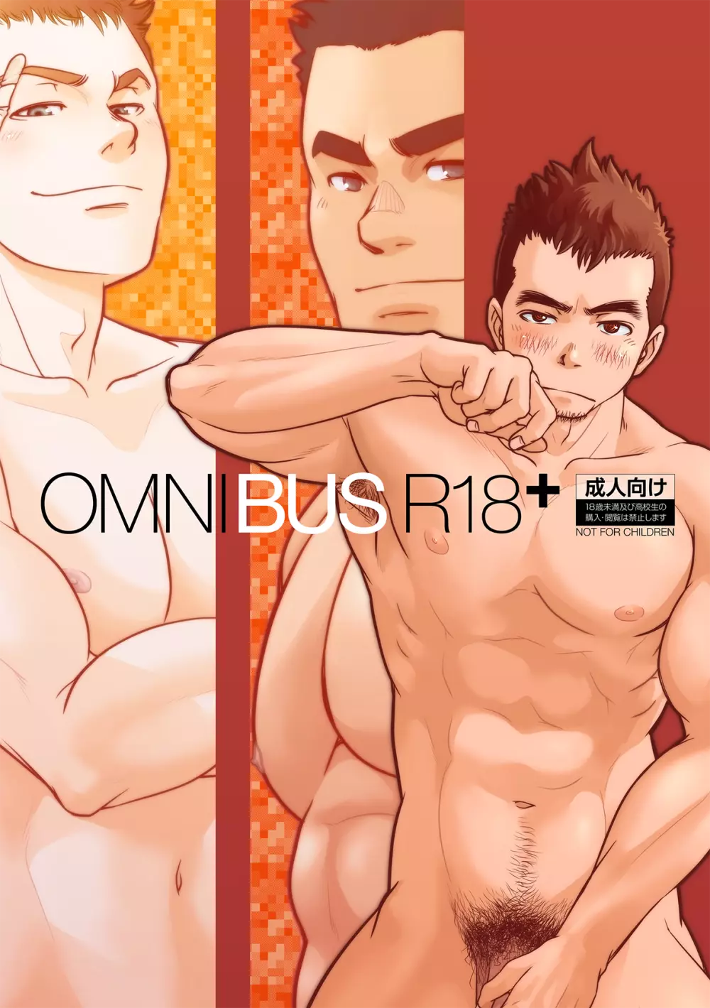 OMNIBUS R18+ Page.1