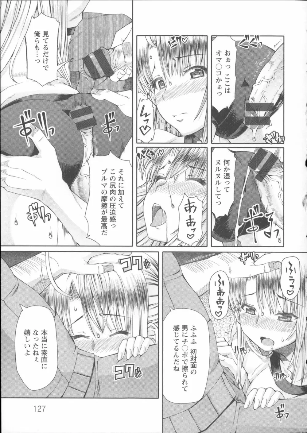 LOVE&PEACH + 4Pリーフレット, 複製原画, メッセージペーパー Page.135