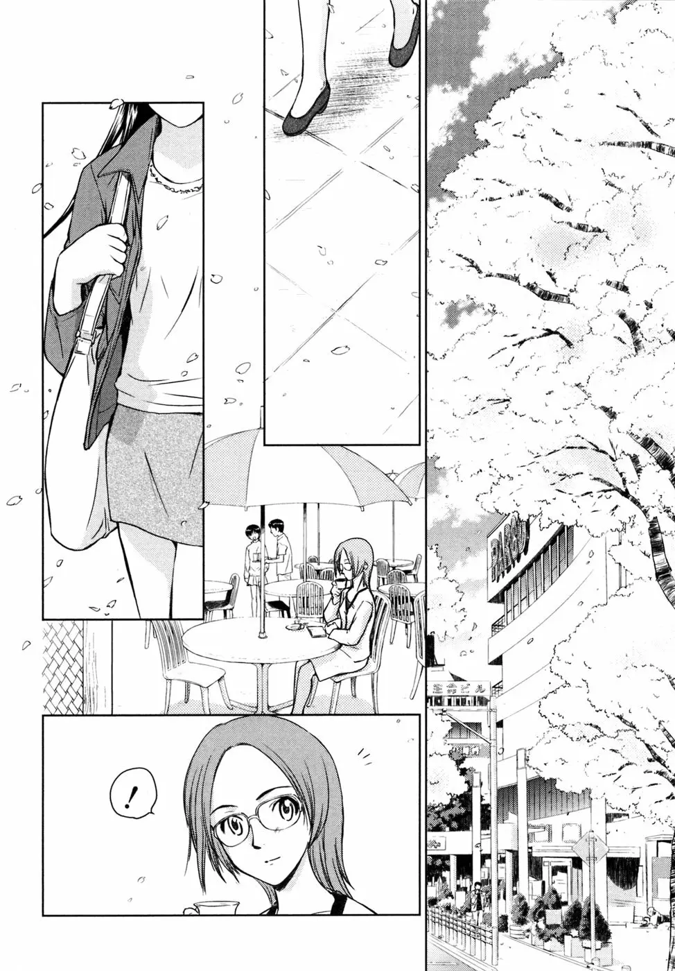 小あくま天使桃色系 03 Page.193