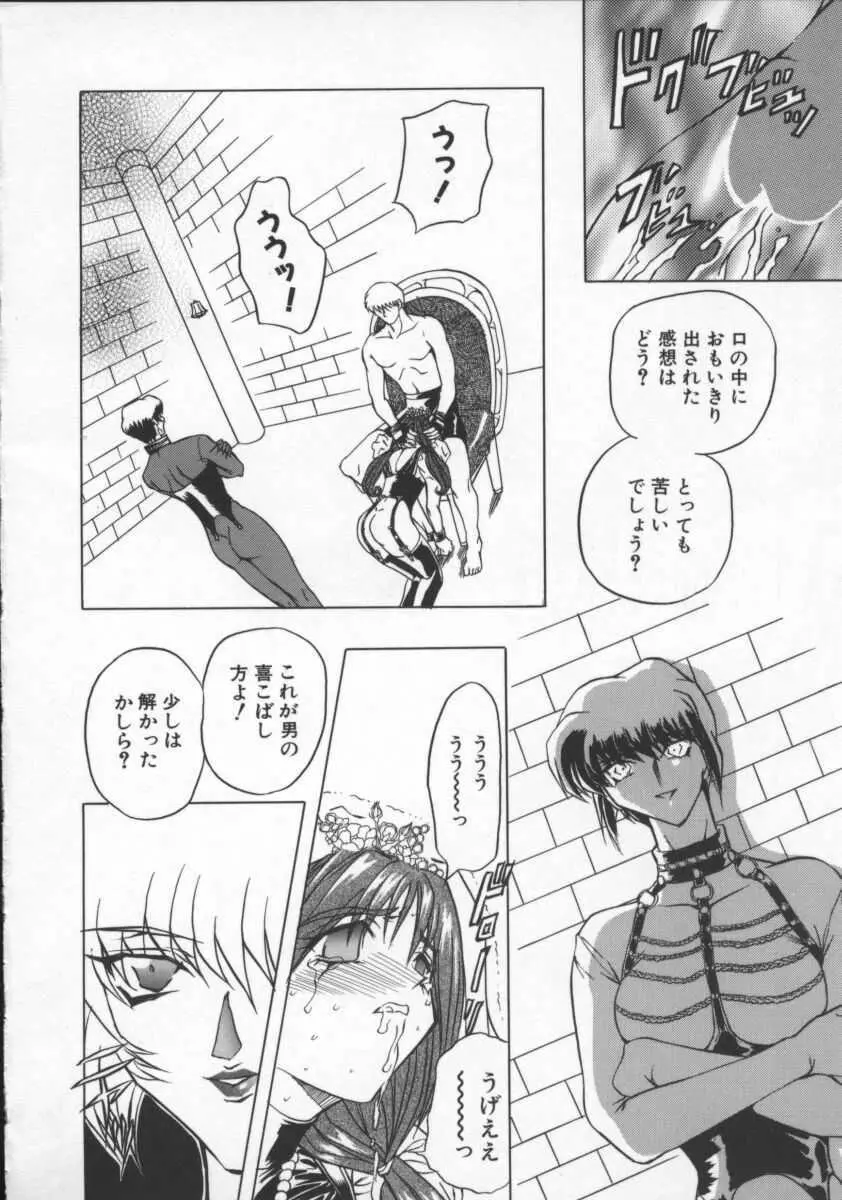 コンタクト Page.15