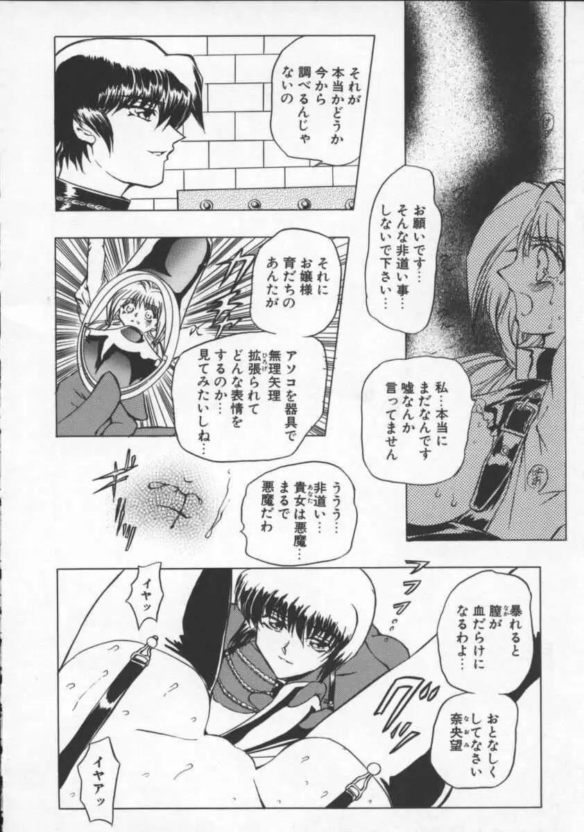 コンタクト Page.17