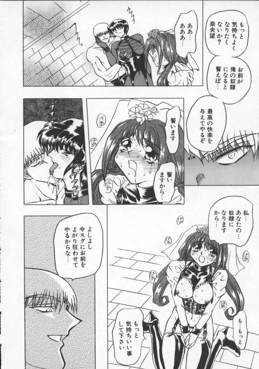 コンタクト Page.21