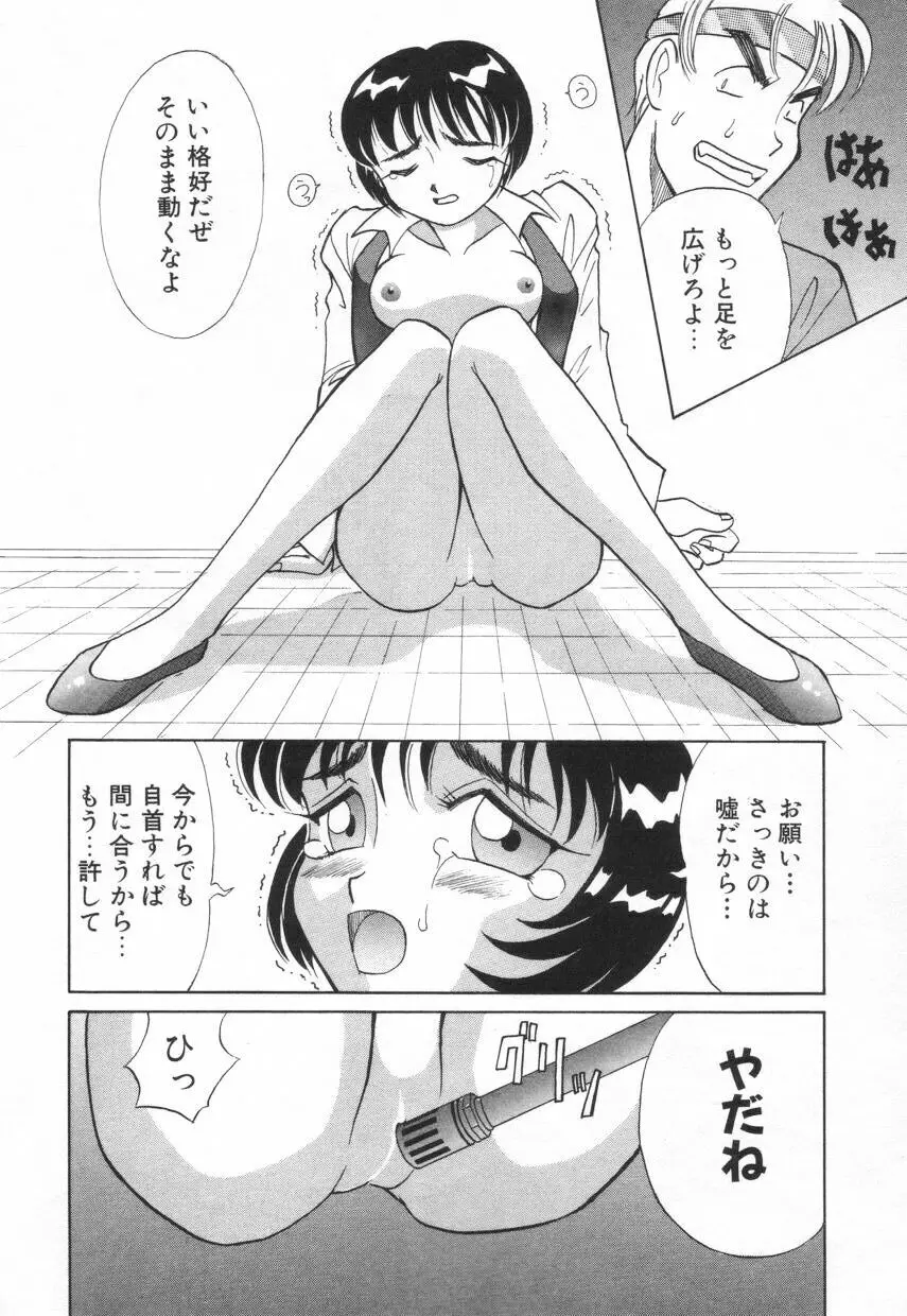 特選！！グルメの店 Page.140