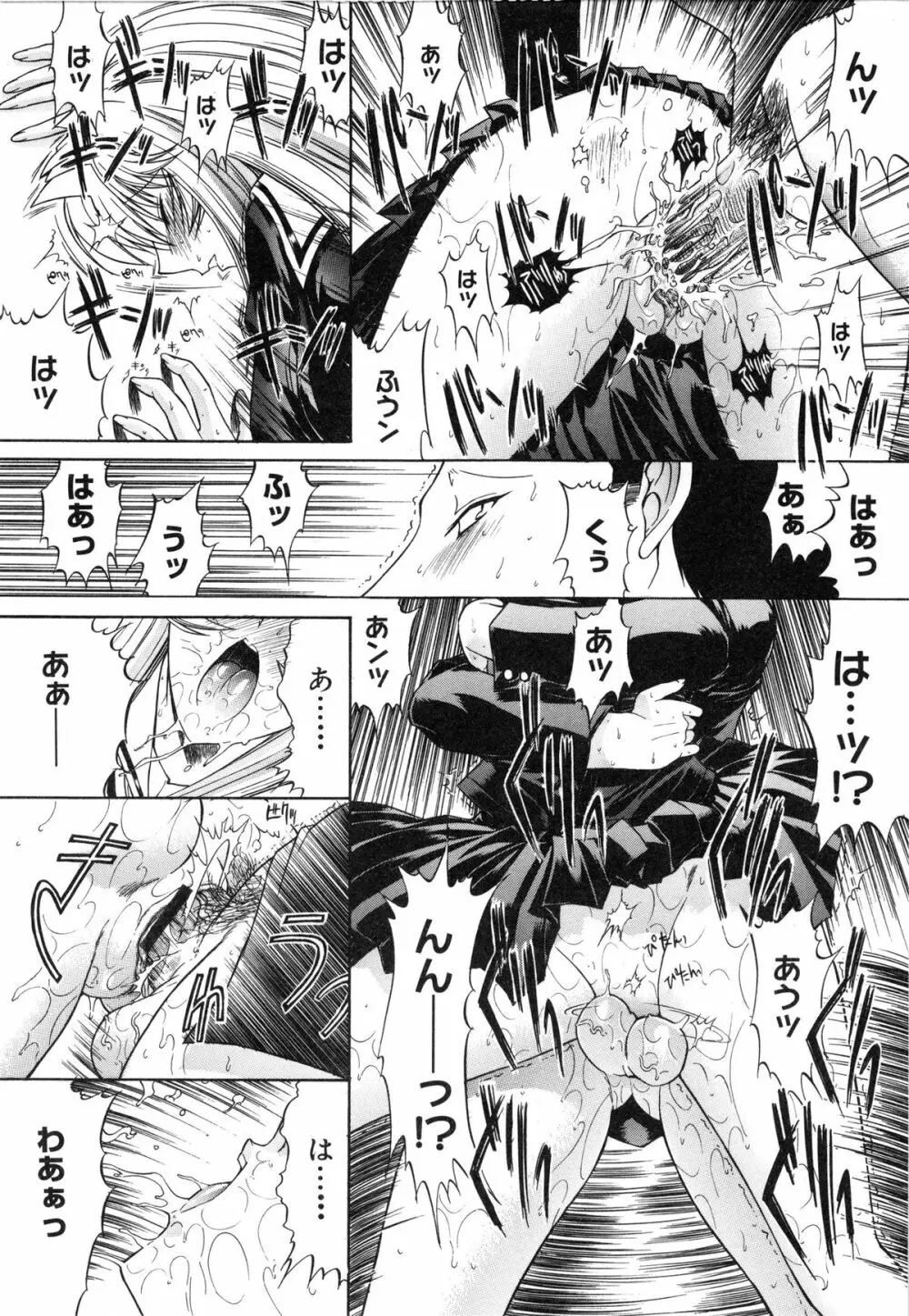 活線挿抜 Page.202