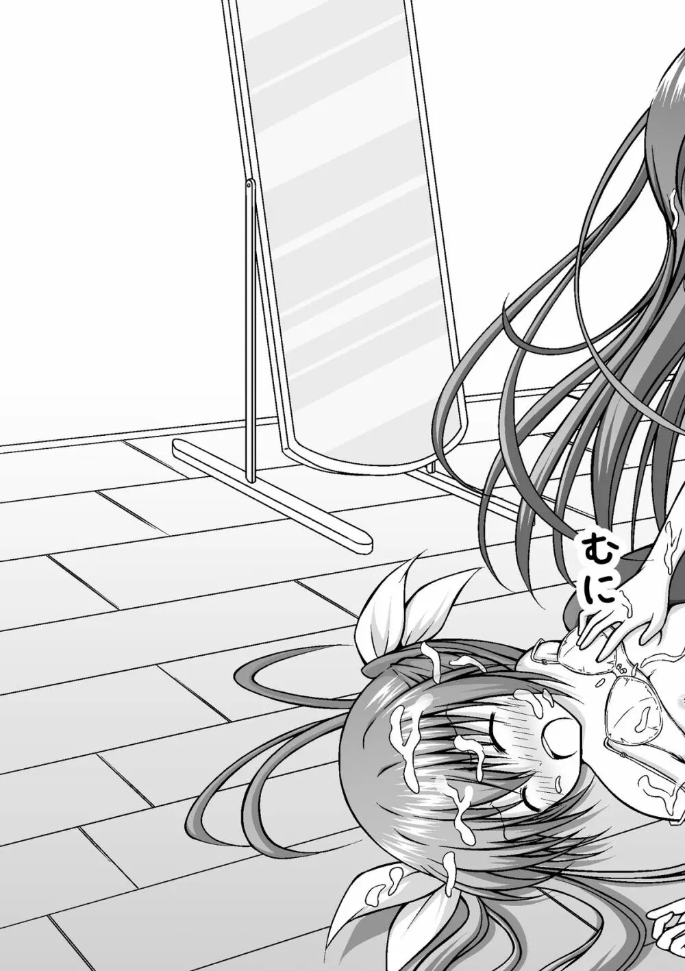 ゆりメイト! 5話 「お姉ちゃんだけど妹をにゅるにゅる…」 Page.11