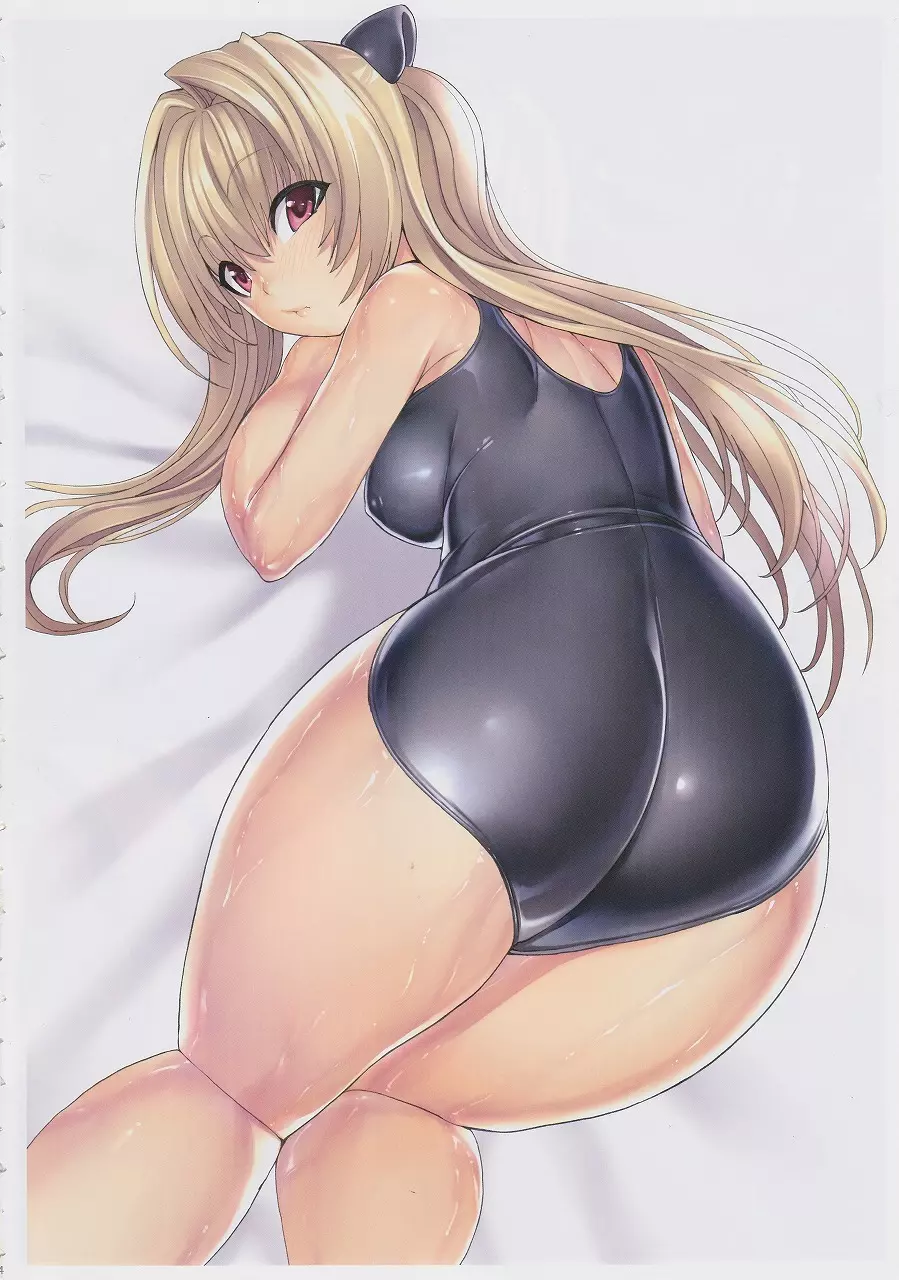 愛欲の闇 Page.4