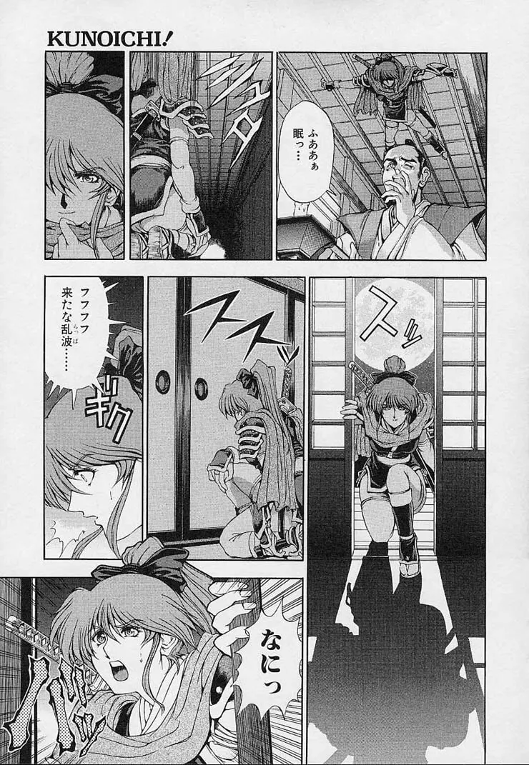 博士のストレンジな愛情 Page.149