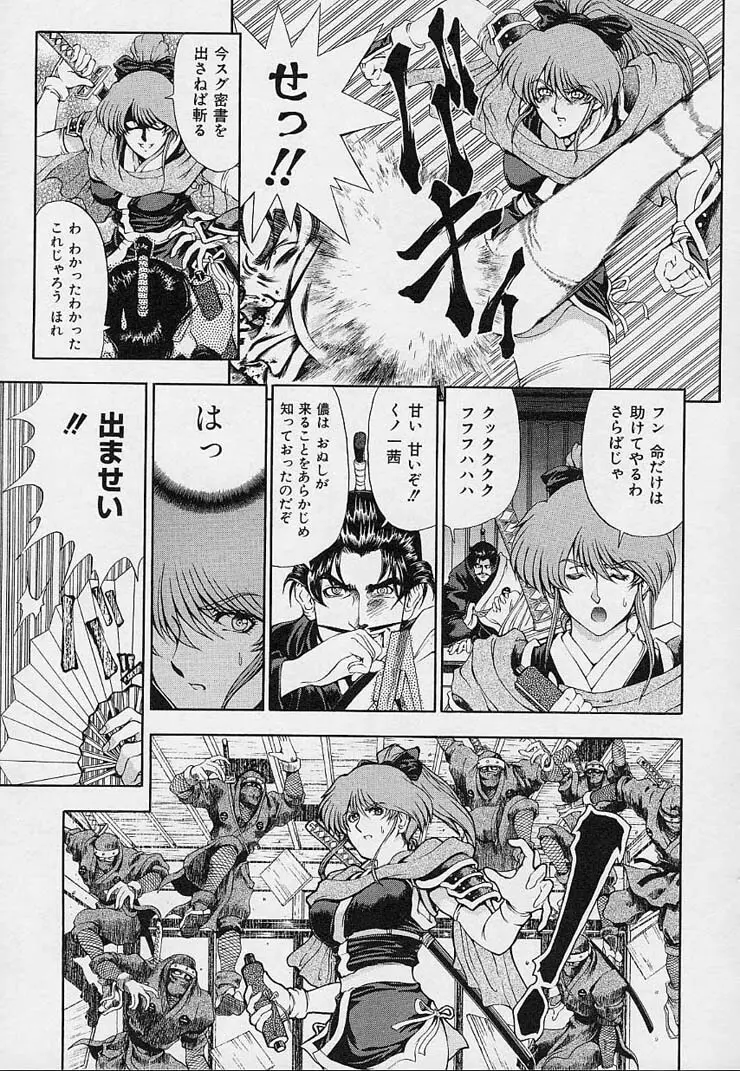 博士のストレンジな愛情 Page.151