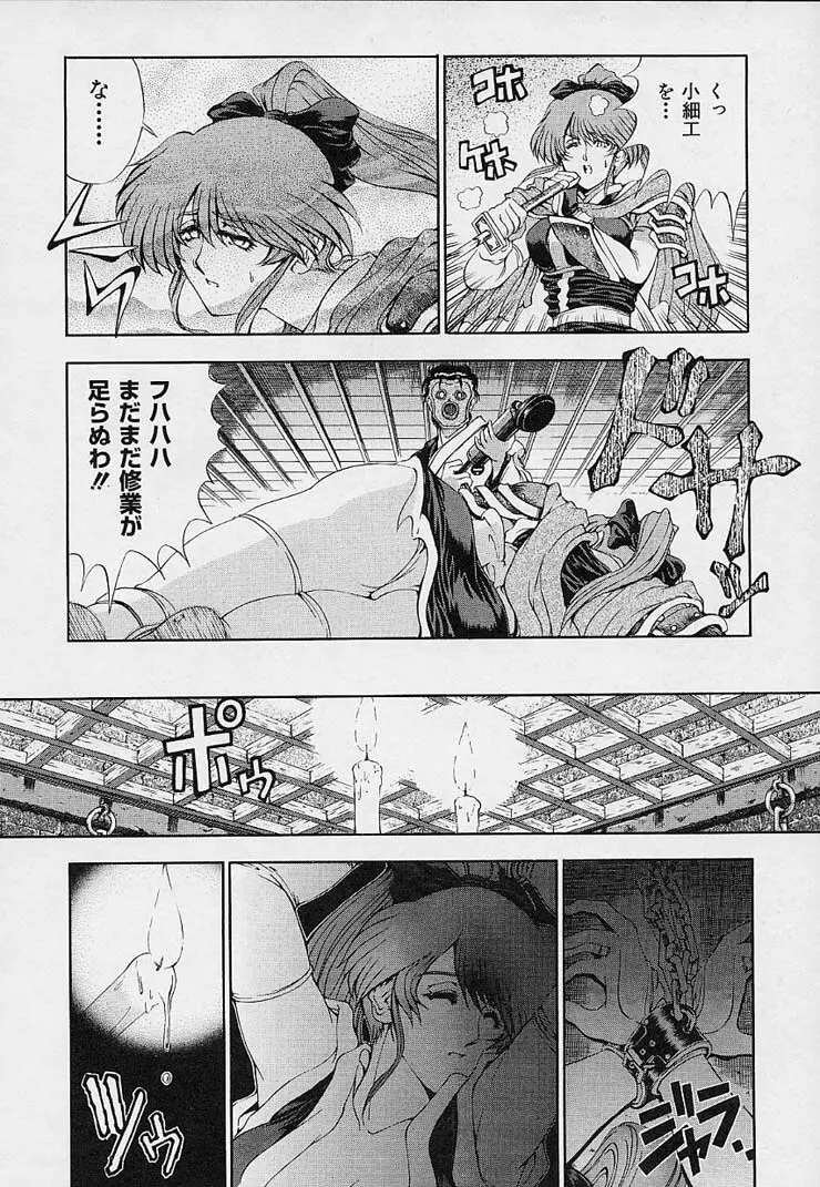 博士のストレンジな愛情 Page.154