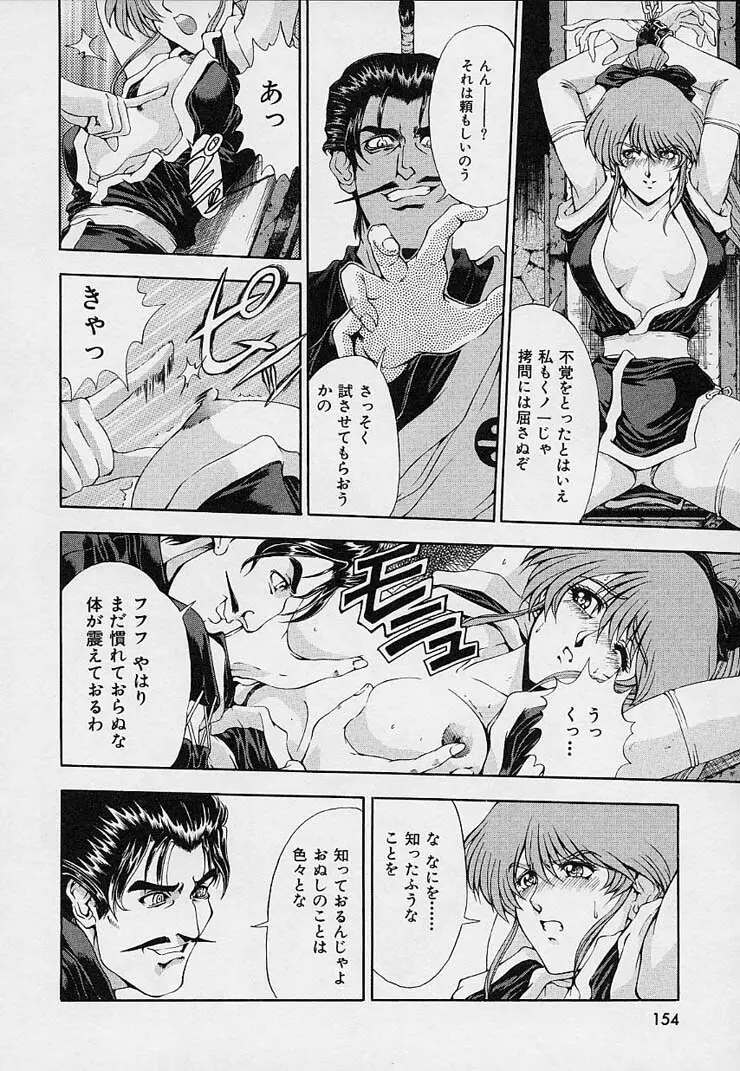 博士のストレンジな愛情 Page.156