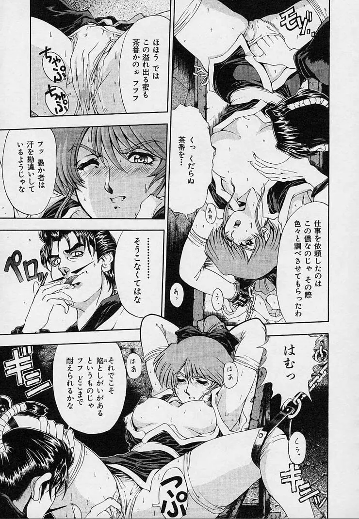 博士のストレンジな愛情 Page.157