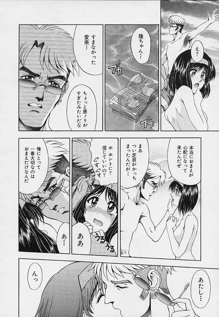 博士のストレンジな愛情 Page.178