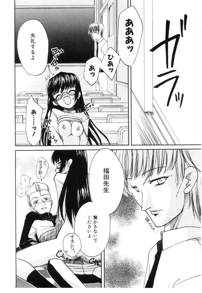 チェリー・ブロッサム Page.136