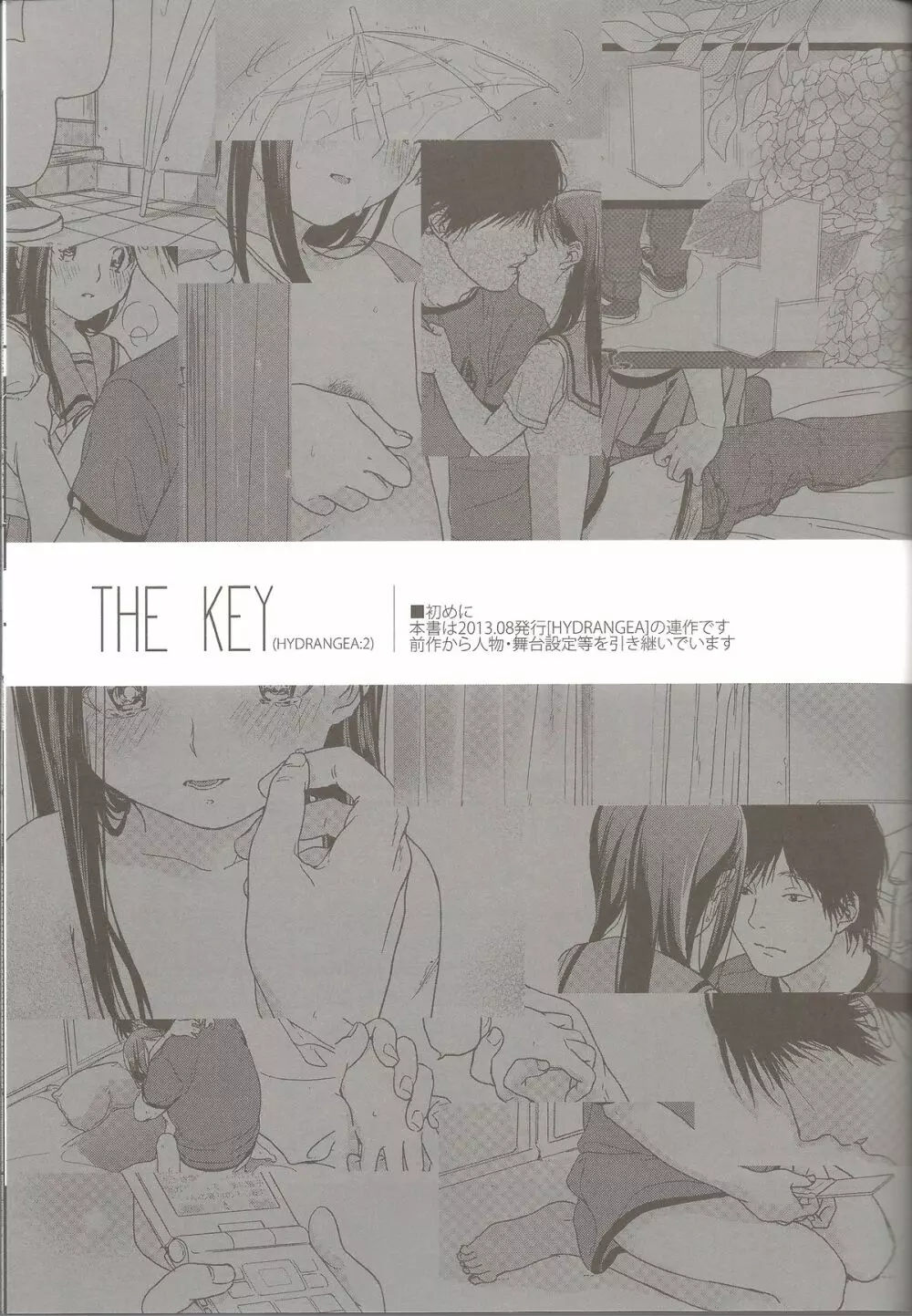 THE KEY Page.3