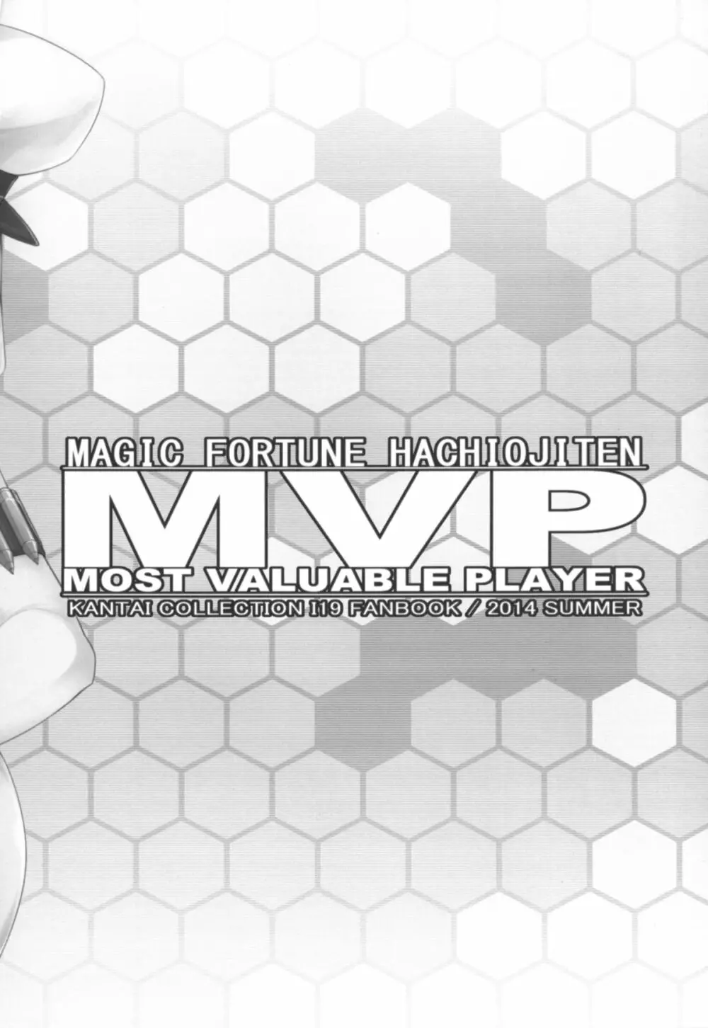 MVP Page.29