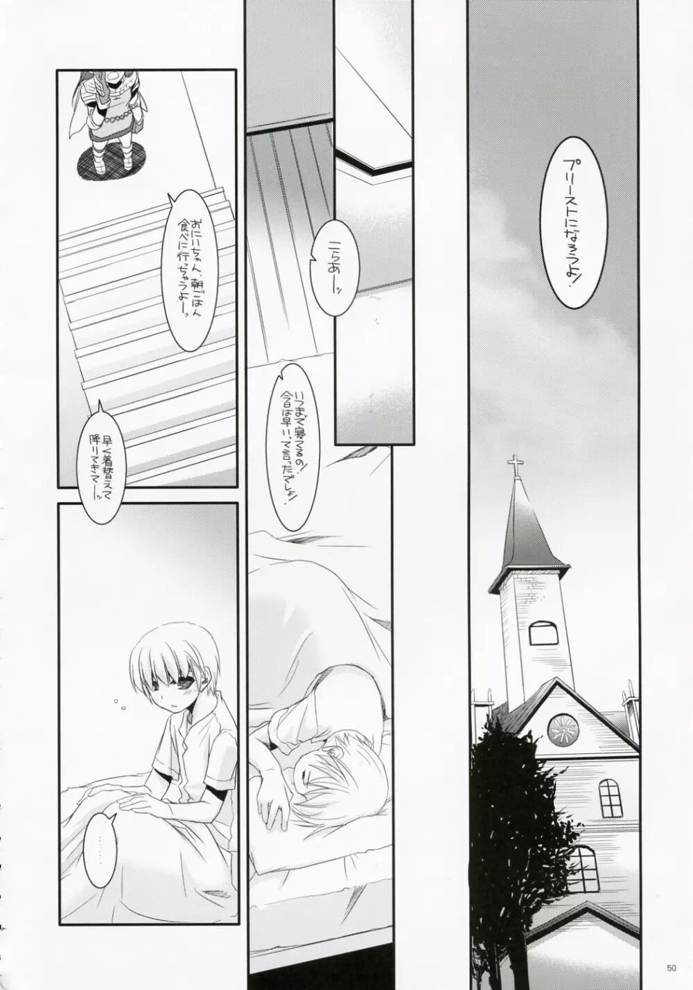 D.L. Action 41 Page.49