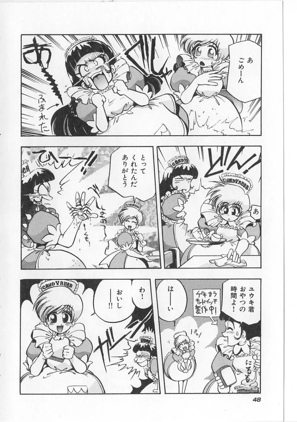 すきすきキャンディラブ!! Page.50