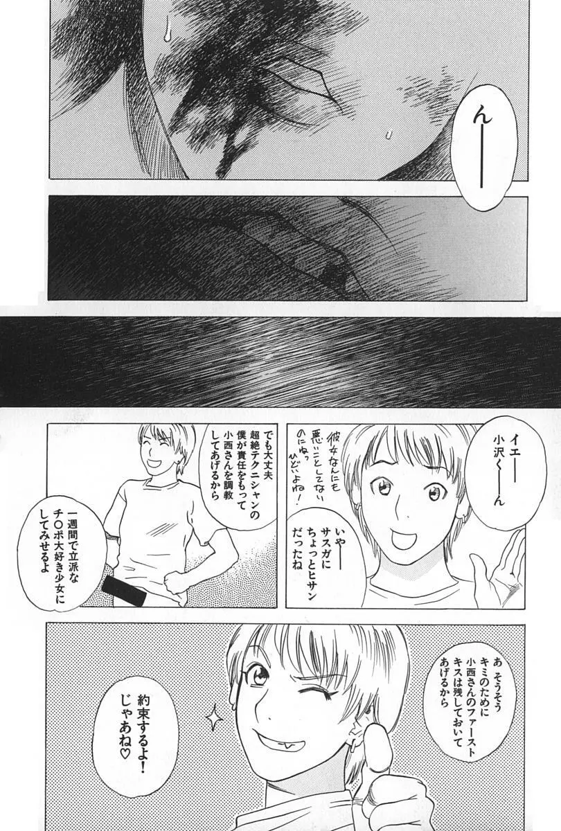 BLIND Page.218