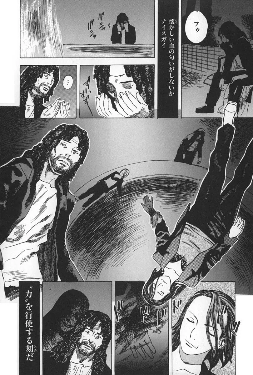 BLIND Page.94