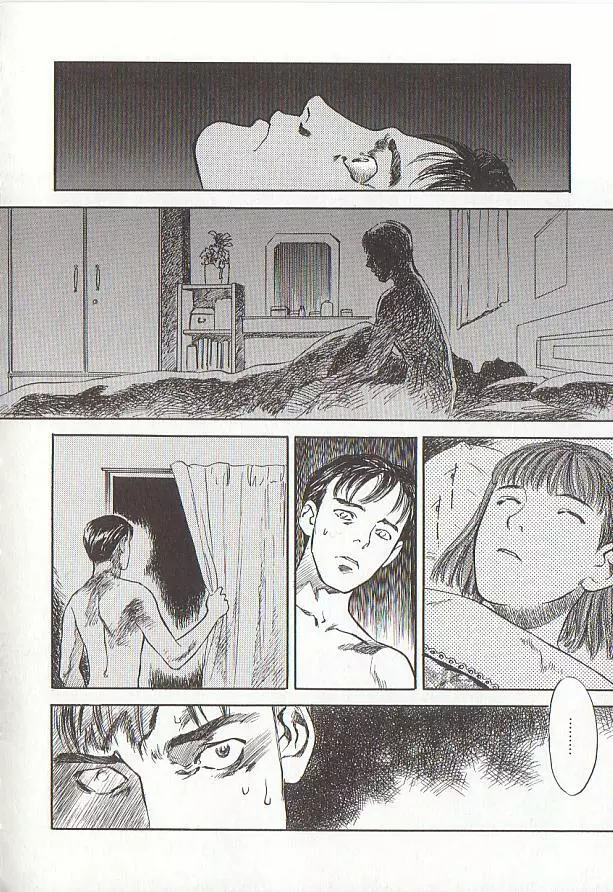 桜色の肖像 Night Gallery I Page.64