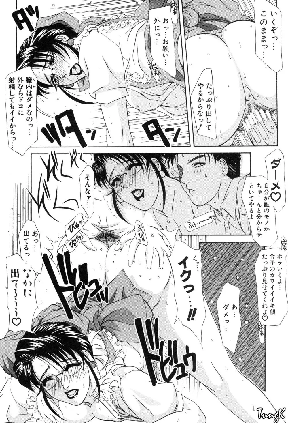 H Page.37