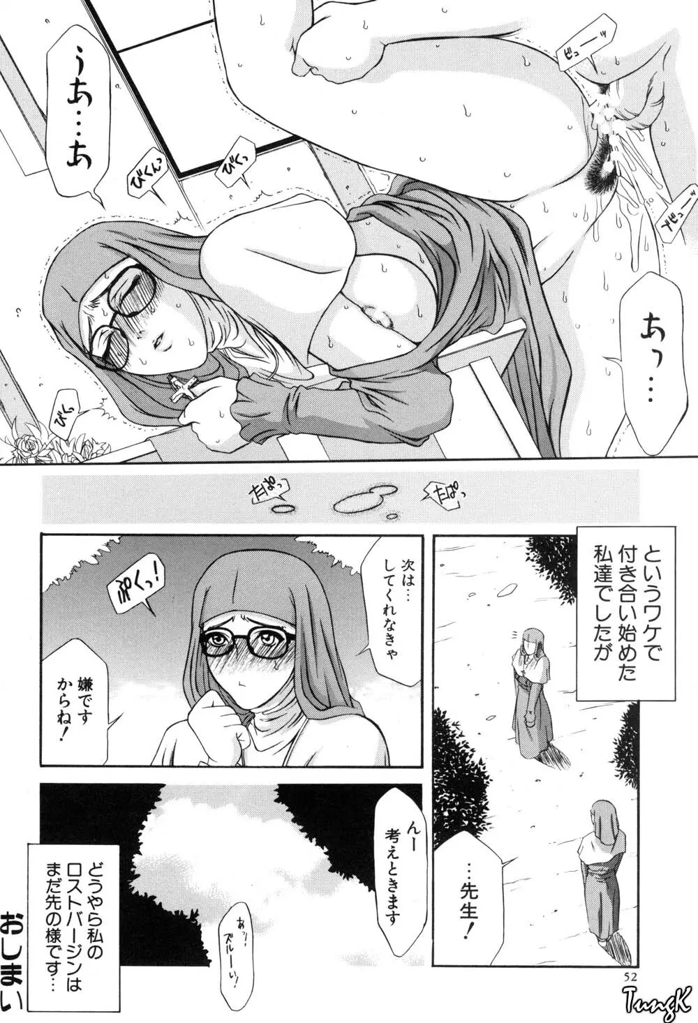 H Page.55