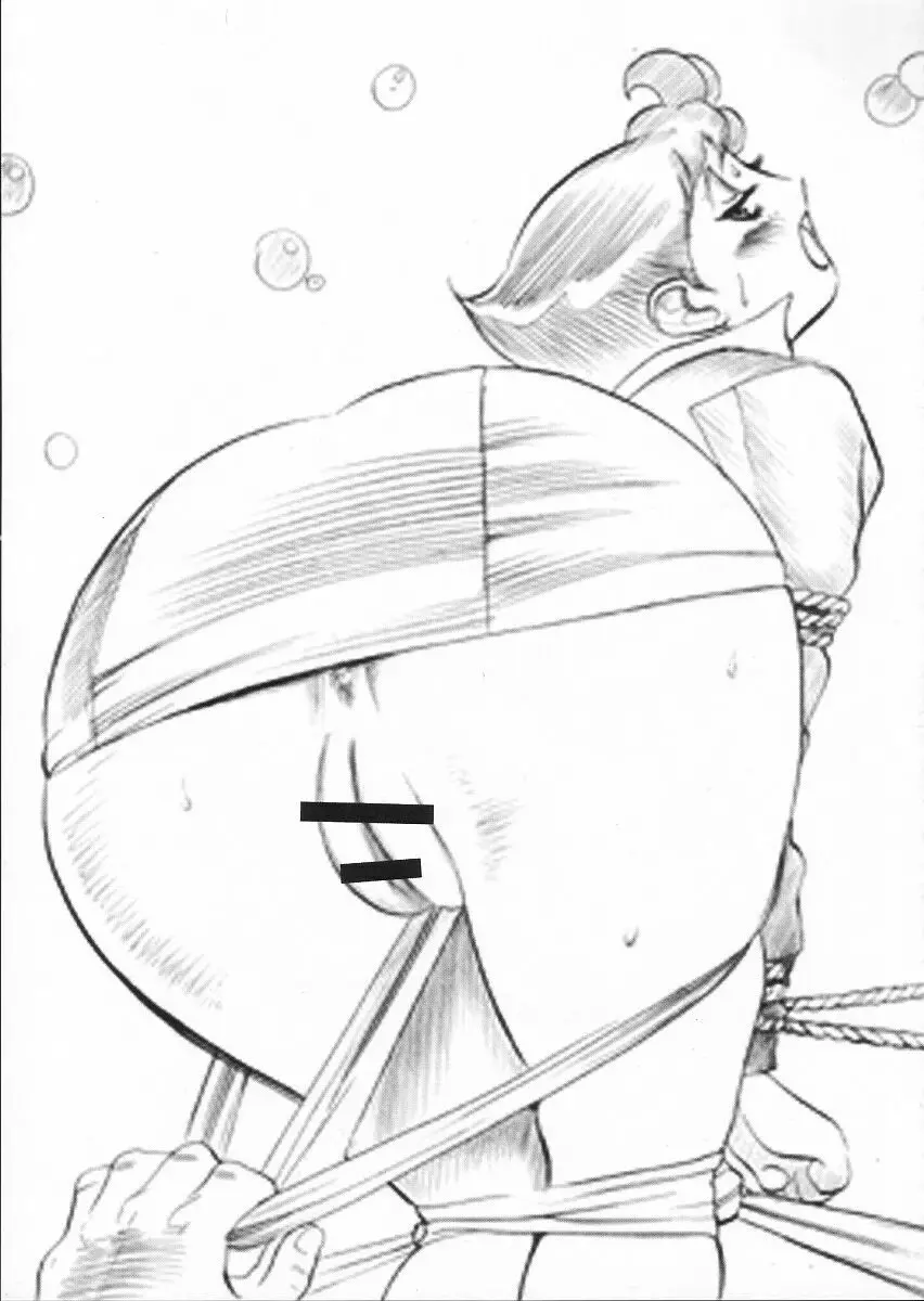 恥乳教辱 Page.47