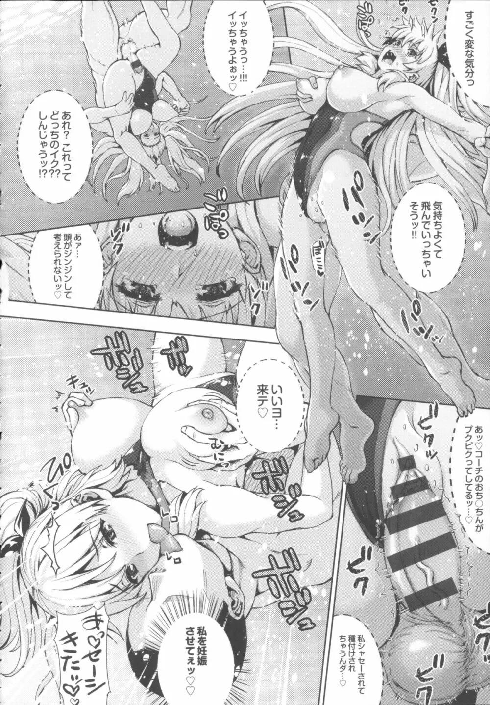 かしましふぁっきんぐ！ + 4Pリーフレット, ニム先生描き下ろし着せ替えブックカバー付き Page.38