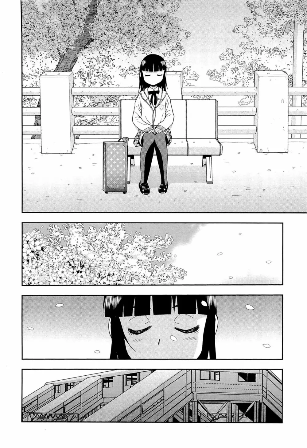 君を泣かせたい Page.183