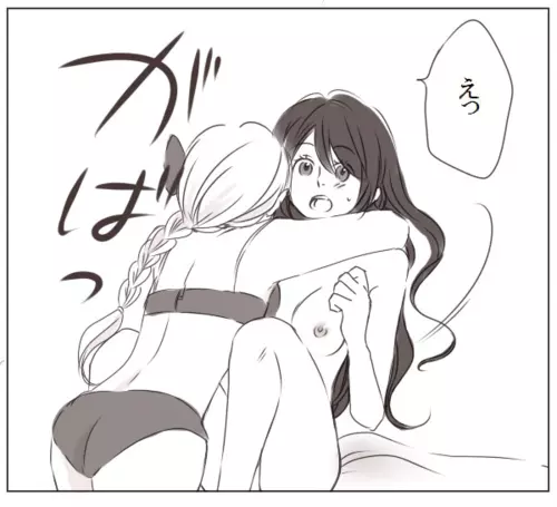 百合まんが Monaco x Seychelles Page.5