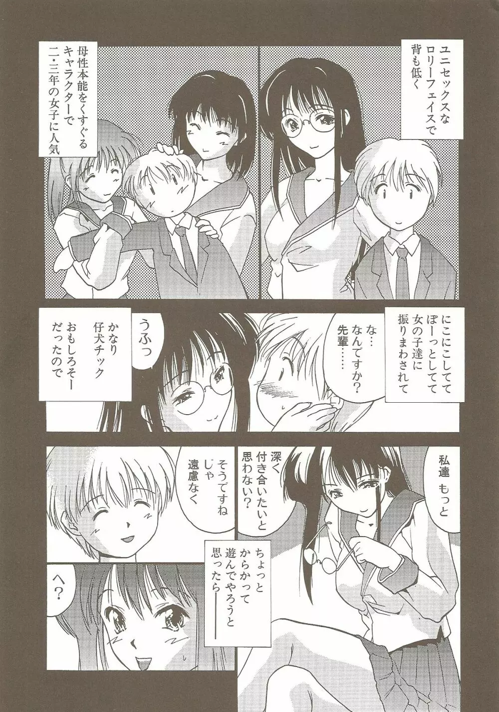 Ucollection Works Collection Page.108