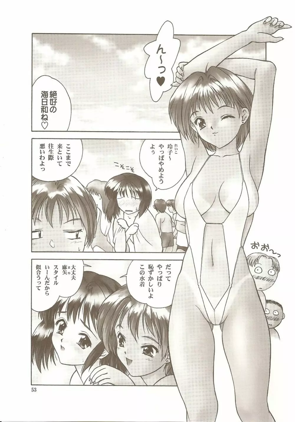 Ucollection Works Collection Page.52